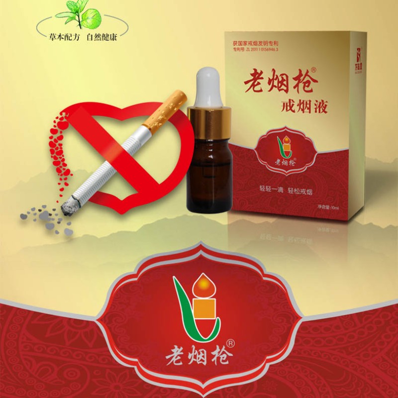 Smoking Cessation Liquid Manufacturer - OEM Adult Oral Dose Non Pregnant