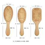 Bamboo Paddle Hair Brush - Sustainable Natural Detangling Scalp Massage Tool