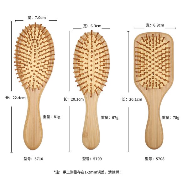 Bamboo Paddle Hair Brush - Sustainable Natural Detangling Scalp Massage Tool