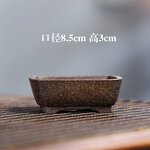 Yixing Purple Clay Pot - Rectangular Breathable Bonsai Flower Planter Tool