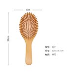 Bamboo Hair Brush Set - Women Mini Paddle Detangling Sustainable Beauty Tool