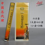 Sandalwood Incense Stick - Wholesale Indian Indoor Aromatherapy Fragrance Tool