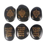 Word Stone Manufacturer - China Wholesale Engraved Rock Inspiration Polished Pebble for Gift