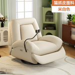 Sofa Massage Chair Manufacturer - Modern Comfortable Scratch Resistant Homely PU Leather Single Adult Reclining