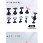 美甲展示架供应商-5件磁性头练习支架