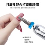 美甲钻头厂家-5合1电动修甲锥形死皮钻头