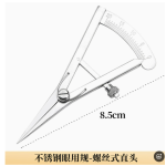 Eyelid Measuring Device Supplier - Double Eyelid Compass Ruler Tool