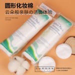 Cotton Pads Manufacturer - 100pcs Disposable Facial Makeup Remover Pads