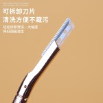 修眉刀厂家-锌合金可替换刀片修剪器定制