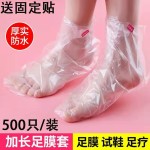 石蜡衬垫供应商-100只塑料足部治疗靴