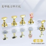美甲展示架供应商-5件磁性头练习支架