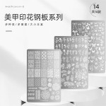 Nail Stamp Plate Factory - Stainless Steel Stamping Plate Patterns