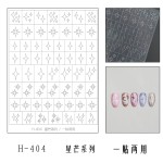 美甲模板供应商-透明空心喷绘模板