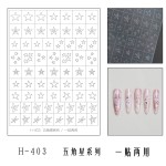 美甲模板供应商-透明空心喷绘模板