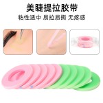 Eyelash Extension Tape Factory - Non-woven Breathable Adhesive Lash Tape
