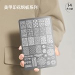 Nail Stamp Plate Factory - Stainless Steel Stamping Plate Patterns