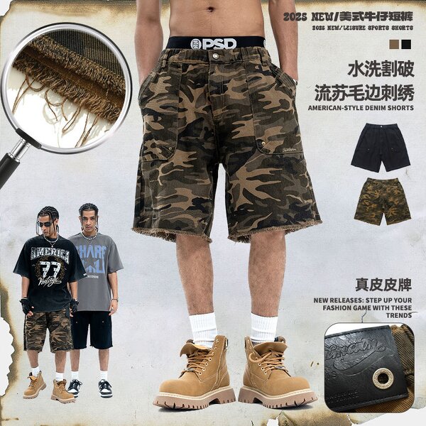 Men's Cargo Shorts - Summer Camouflage Multi Pockets Distressed Cotton Pants