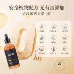 Onion Hair Growth Oil - Spring Tree 50ml Ayurvedic Rosemary Banana Chebe