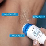 Roll-On Deodorant Gel - Long Drive Men 48H Organic Whitening Antiperspirant