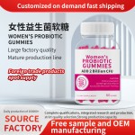 益生菌软糖源头工厂-代工女性益生菌软糖肠道支持维生素含草本成分