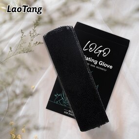 Nylon Bath Net Sponge - Logo Custom African Wash Body Exfoliating Scrub Set