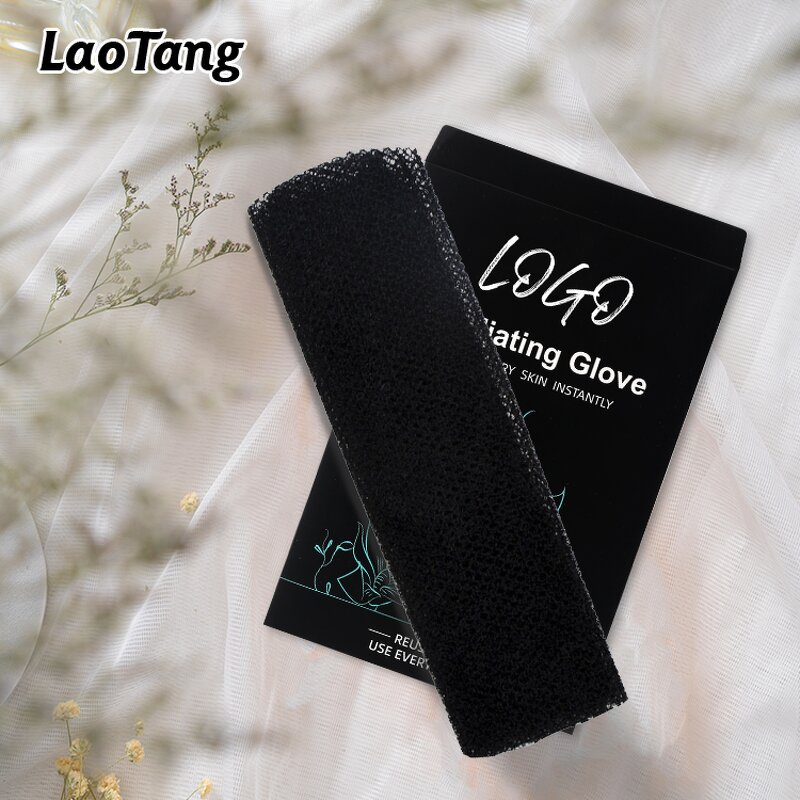 Nylon Bath Net Sponge - Logo Custom African Wash Body Exfoliating Scrub Set