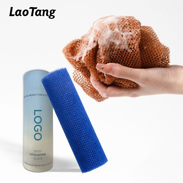 African Exfoliating Net - Long Back Scrubber Nylon Body Shower Sponge