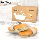 Wooden Body Exfoliator - New Product Solid Wood Frame Skin Scrub Brush