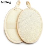 Loofah Bath Sponge Pad - Eco-friendly Exfoliating Baby Bath Natural Tool