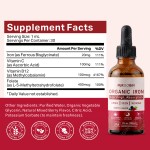 铁液体补充剂供应商-温和铁含维生素C B12叶酸