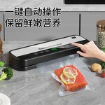 Food Vacuum Sealer - Multi-function 2025 Hot Sale Packaging Machine with Vacuum Bags