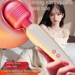 AV Rod Vibrator - Jiuai Electric 10 Speed Strong Shock Vibration Adult Female Masturbation