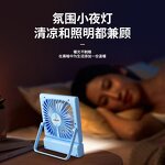 Cooling Fan Manufacturer - Handheld Mini 1200mAh Rechargeable 3 Speed 5 LED Lights