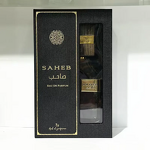 Men's Perfume Manufacturer - 100ml Long-lasting Wooden Cologne Gift Box Arab Dubai