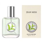 Men's Oriental Perfume - Manufacturer - Popular Customizable Fragrance Wholesale