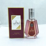 Vietnamese Unisex Perfume - Manufacturer - 100ml Lasting Fragrance Wholesale Middle East