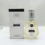 Vietnamese Unisex Perfume - Manufacturer - 100ml Lasting Fragrance Wholesale Middle East