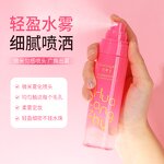 Setting Spray Manufacturer - Huatangzhu Glossy Long-lasting Hydration Quick-drying
