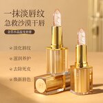 Lipstick Manufacturer - Transparent Crystal Jelly Temperature Change Moisturizing