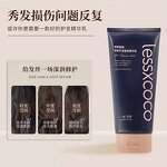 Hair Essence Manufacturer - Private Label Conditioner with Polypeptide Keratin