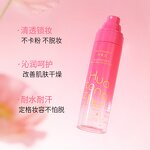 Setting Spray Manufacturer - Huatangzhu Glossy Long-lasting Hydration Quick-drying