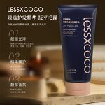 Hair Essence Manufacturer - Private Label Conditioner with Polypeptide Keratin