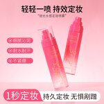 Setting Spray Manufacturer - Huatangzhu Glossy Long-lasting Hydration Quick-drying