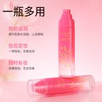 Setting Spray Manufacturer - Huatangzhu Glossy Long-lasting Hydration Quick-drying