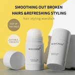 Hair Wax Stick Manufacturer - Maycheer Wholesale Satisfaction Guarantee Low MOQ