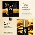 Skin Care Set Manufacturer - Maycheer 3 PCS High Quality Customization Deep Nourish