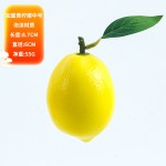 Lemon Banana Model Factory Photography Decoration Props