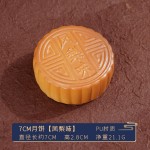 Mooncake Model Manufacturer Display Item