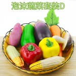Artificial Vegetable Model Factory Early Education Props