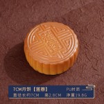 Mooncake Model Manufacturer Display Item